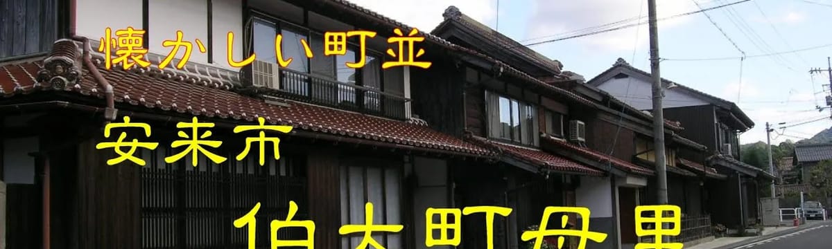 介護サービス in 安来市, 島根県