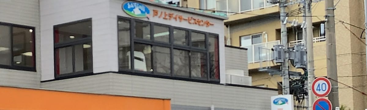 介護サービス in 北九州市門司区, 福岡県