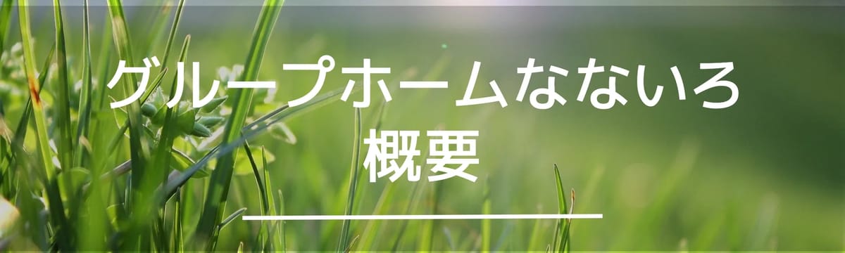 介護サービス in 枚方市, 大阪府