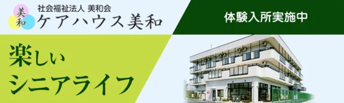 介護サービス in 富田林市, 大阪府