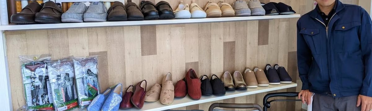 認知症ケア in 豊田市, 愛知県