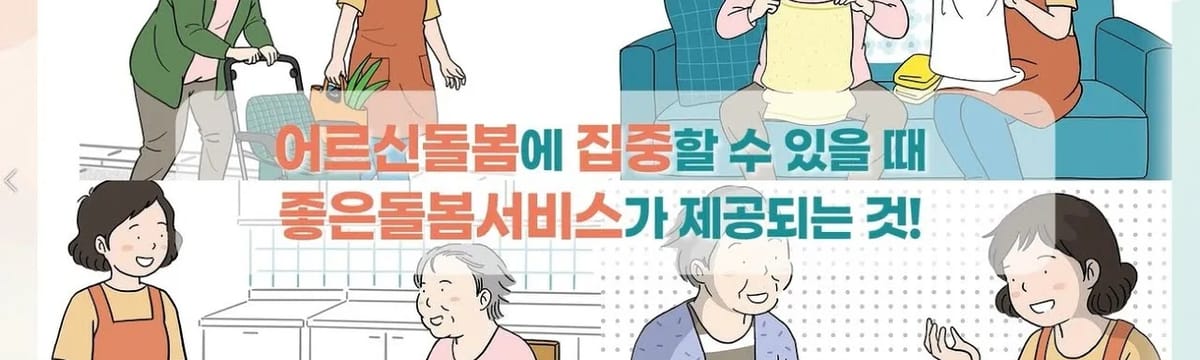 요양병원 in 증평군, 충청북도