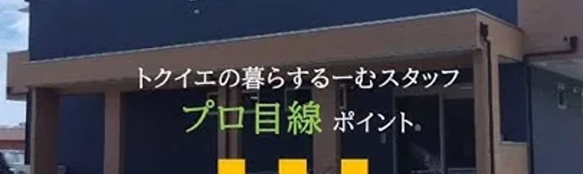介護サービス in 神戸市北区, 兵庫県