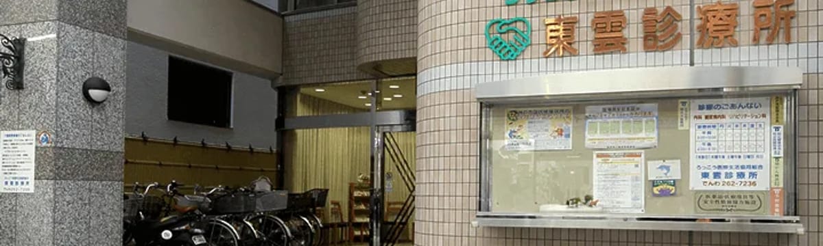 介護サービス in 神戸市中央区, 兵庫県