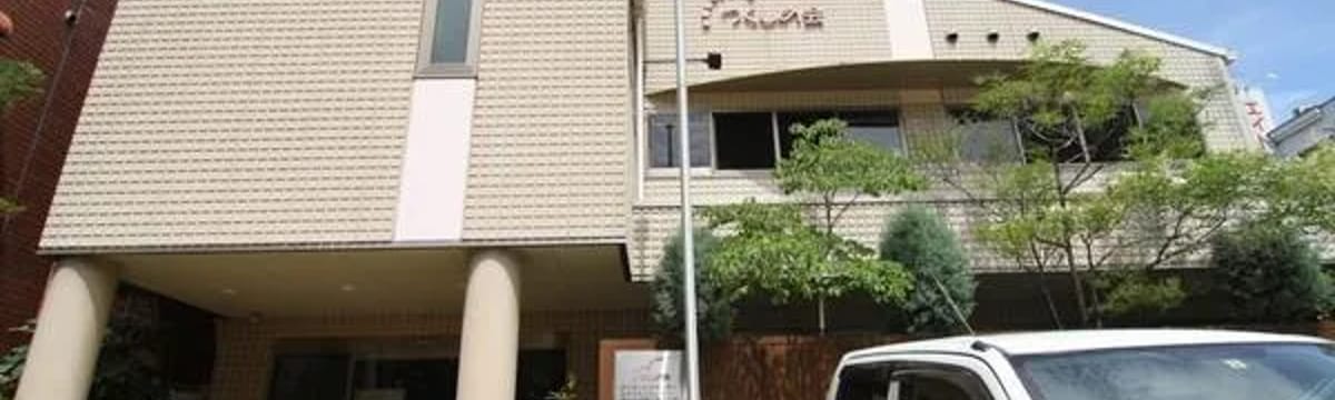 介護サービス in 堺市, 大阪府