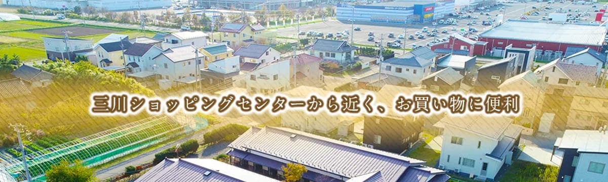 介護マネジメント in 三川町, 山形県