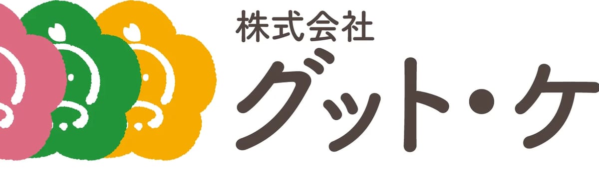 介護サービス in 小樽市, 北海道