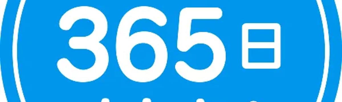 介護サービス in 東久留米市, 東京都