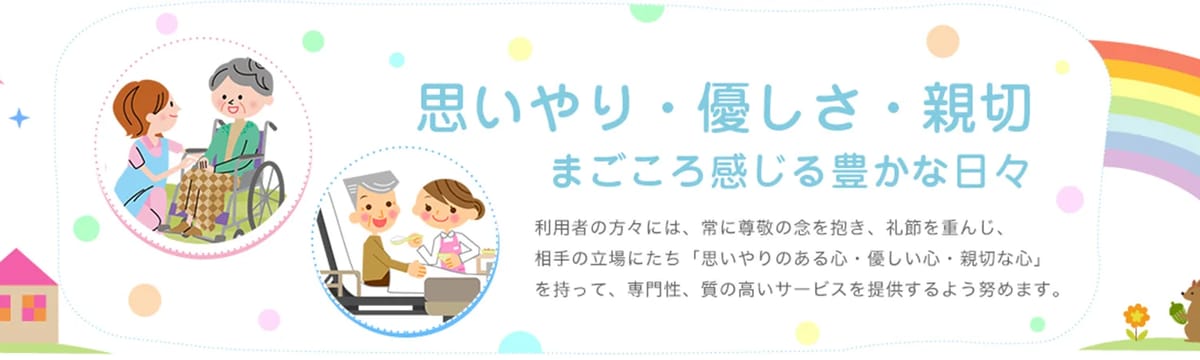 介護サービス in 貝塚市, 大阪府