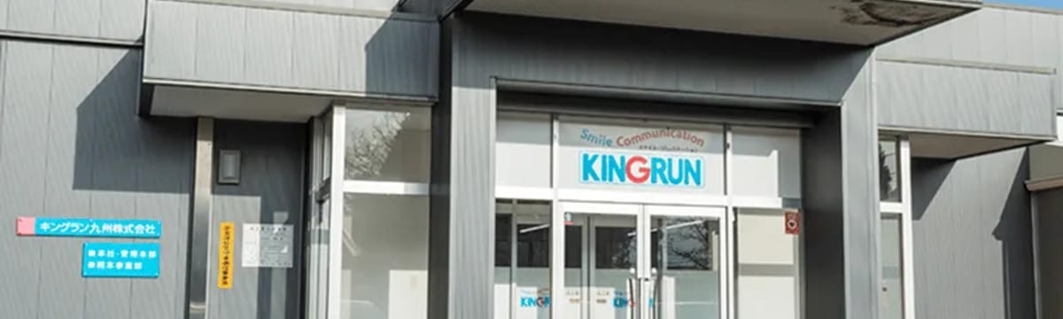 介護サービス in 沖縄市, 沖縄県