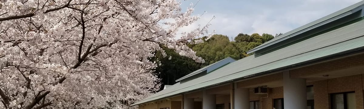 介護サービス in 朝倉市, 福岡県