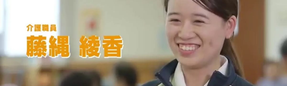 認知症ケア in 上越市, 新潟県