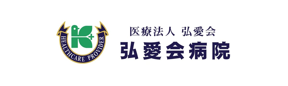 有料老人ホーム in 弘前市, 青森県