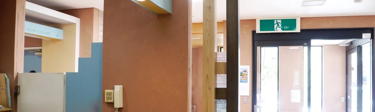 介護サービス in 八女市, 福岡県