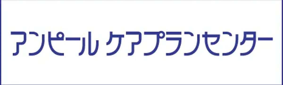 介護サービス in 福岡市中央区, 福岡県