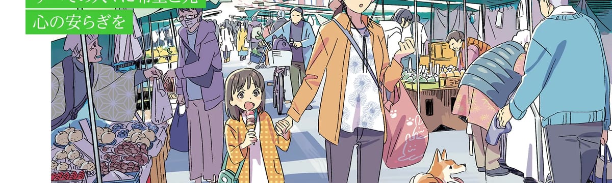 介護サービス in たつの市, 兵庫県
