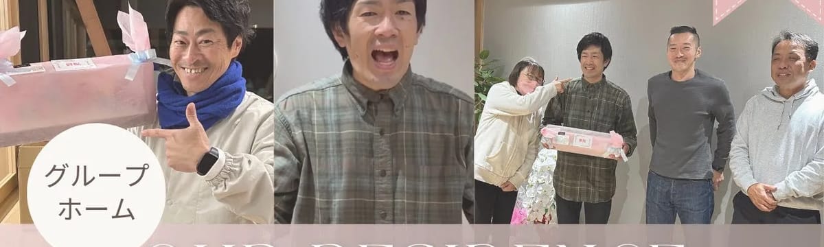 介護サービス in 島原市, 長崎県