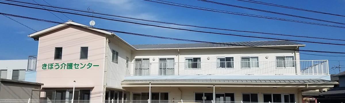 介護サービス in 高岡市, 富山県
