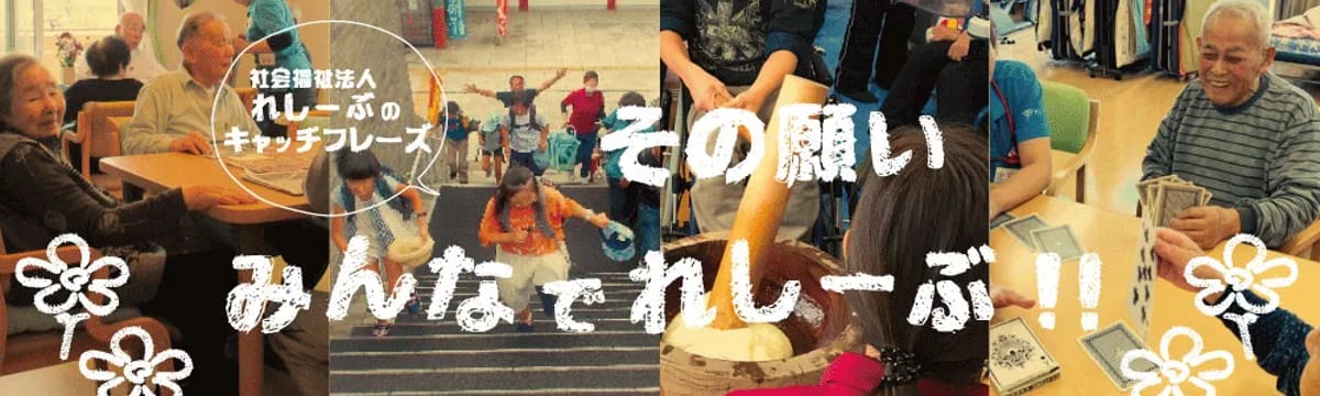 介護サービス in 八頭町, 鳥取県
