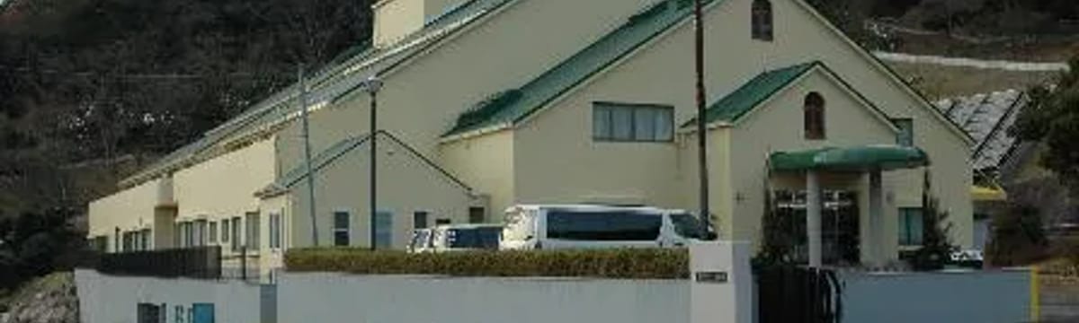介護サービス in 広島市安佐北区, 広島県