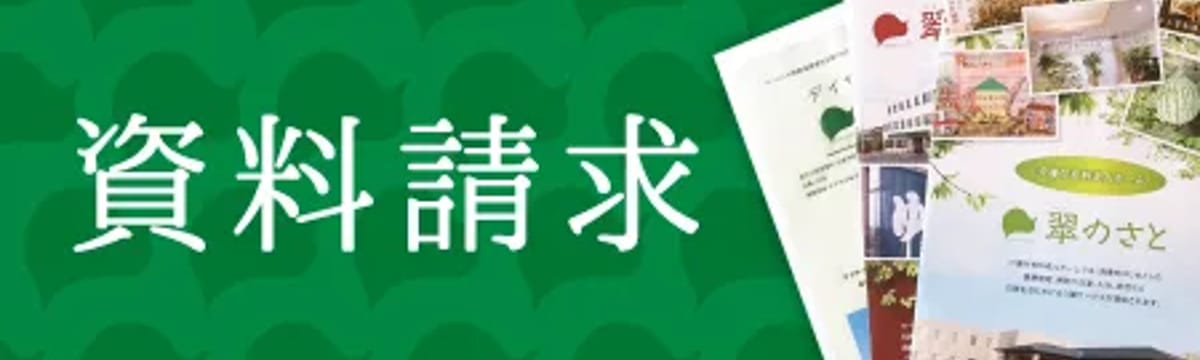 介護サービス in 米子市, 鳥取県