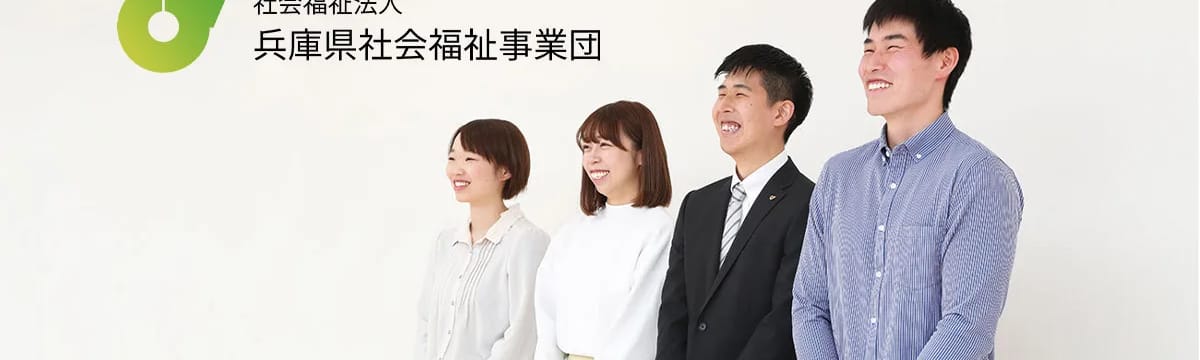 介護サービス in 淡路市, 兵庫県