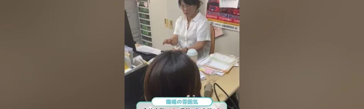 有料老人ホーム in 大津市, 滋賀県