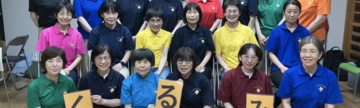 介護サービス in 津幡町, 石川県