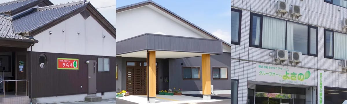 介護サービス in 釧路町, 北海道