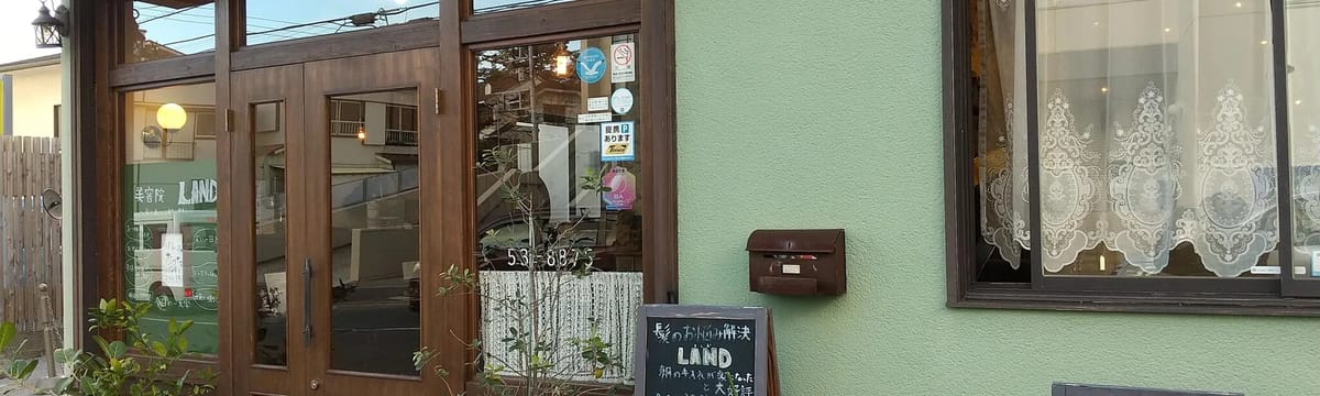 介護サービス in 横浜, 神奈川県