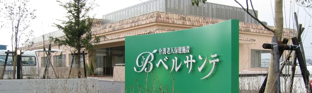 介護サービス in 川崎市高津区, 神奈川県