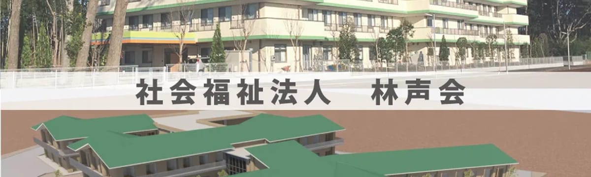 特別養護老人ホーム in いすみ市, 千葉県