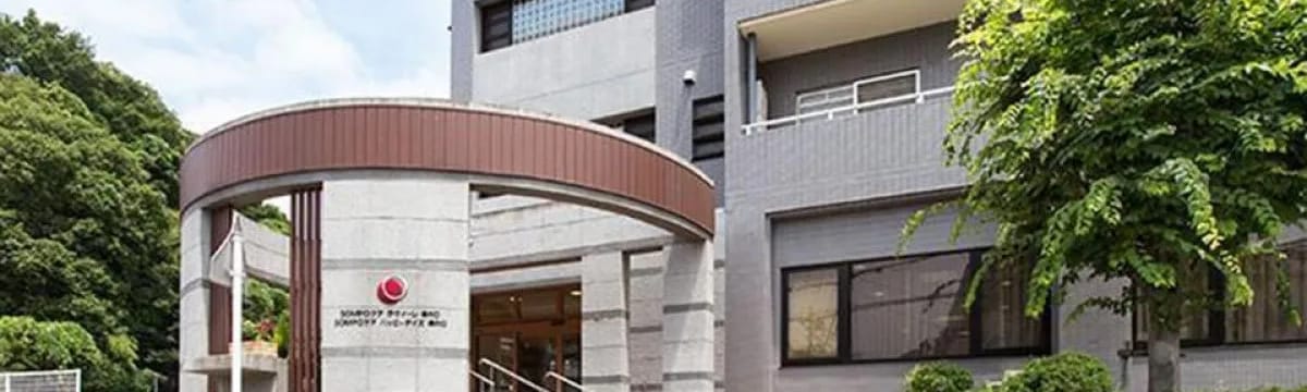 介護サービス in 川崎市高津区, 神奈川県