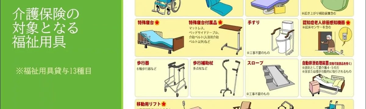 入院リハビリ in 東大阪市, 大阪府