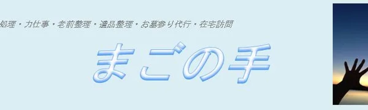介護サービス in 豊後大野市, 大分県