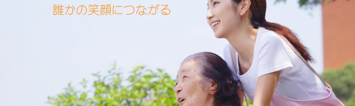 認知症ケア in 大山町, 鳥取県