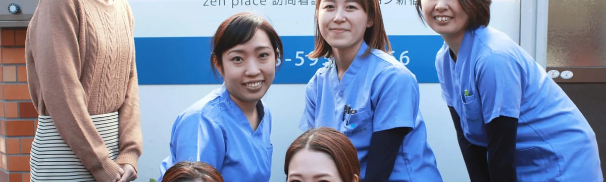 特別養護老人ホーム in 新宿区, 東京都
