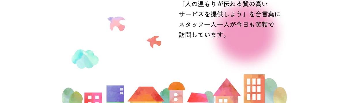 介護サービス in 大阪市旭区, 大阪府