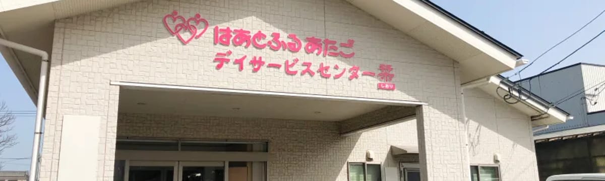 介護サービス in 新潟市, 新潟県