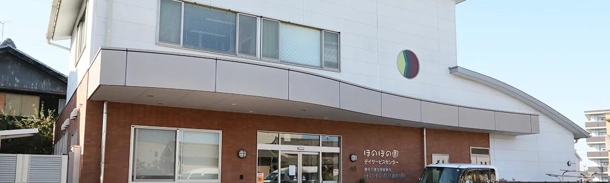 訪問介護 in 相模原市, 神奈川県