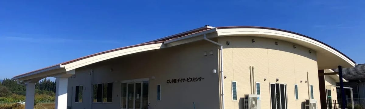 介護サービス in 錦町, 熊本県