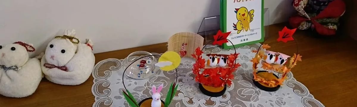 介護サービス in 神戸市長田区, 兵庫県