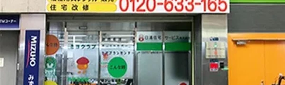 認知症ケア in 和泉市, 大阪府