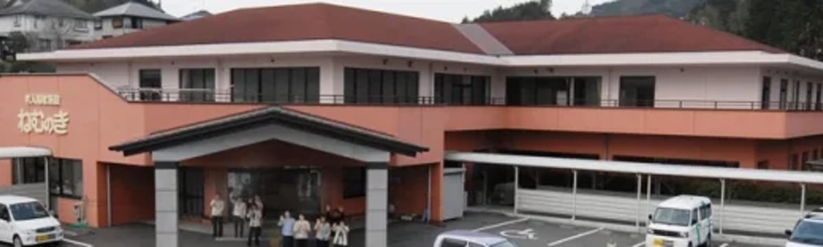 介護サービス in 那珂川市, 福岡県