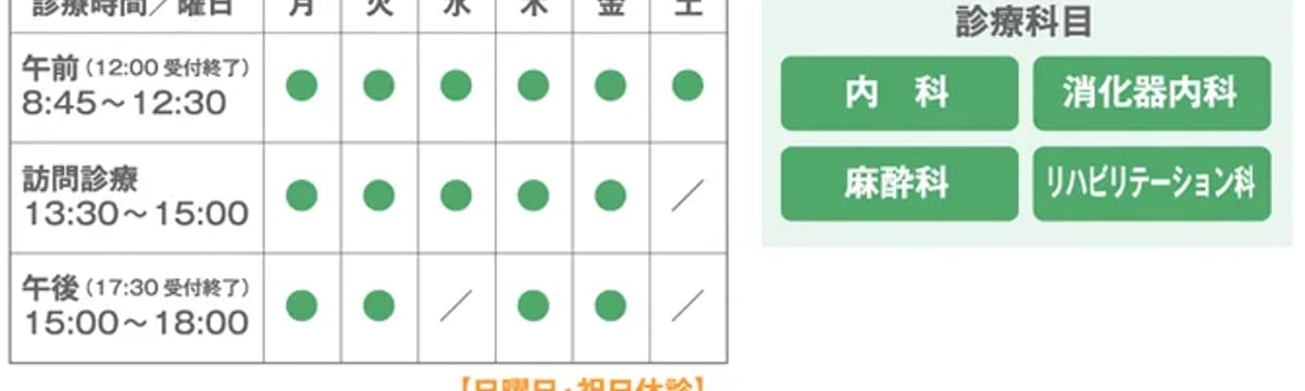 介護サービス in 日置市, 鹿児島県