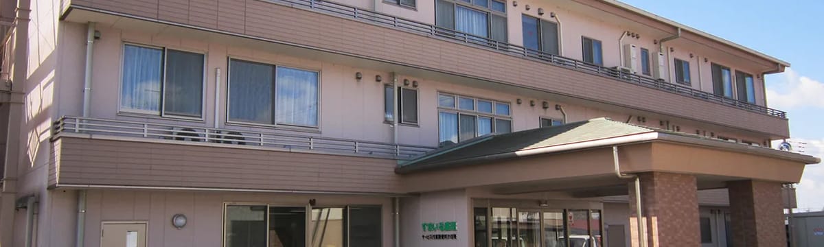 介護サービス in 鹿沼市, 栃木県