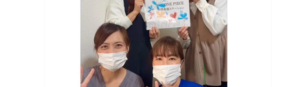 介護サービス in 名古屋市中村区, 愛知県