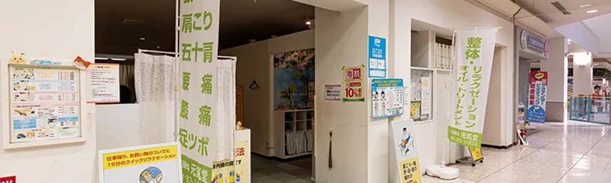 介護サービス in 今治市, 愛媛県