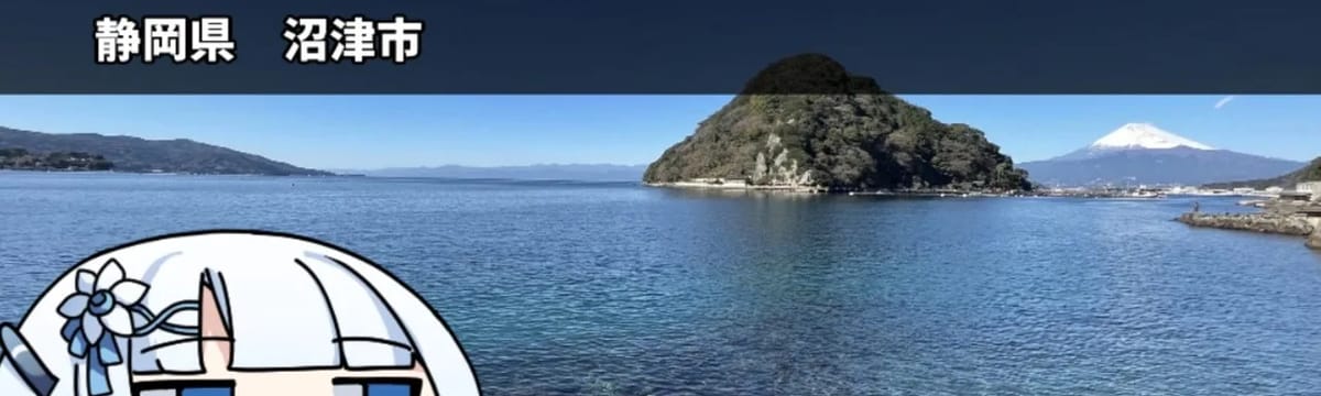 訪問看護 in 沼津市, 静岡県