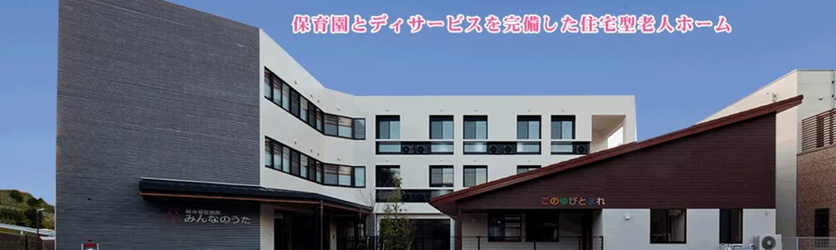 介護サービス in 筑紫野市, 福岡県